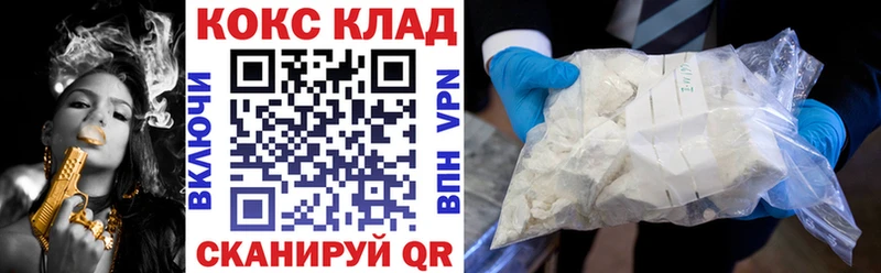 Cocaine Колумбийский  Купить  Усть-Катав 