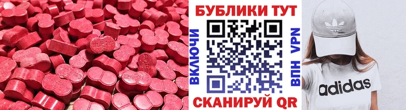 ЭКСТАЗИ 99%  Купить закладки  Усть-Катав 