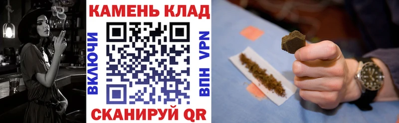 ГАШИШ гарик  Купить  Усть-Катав 