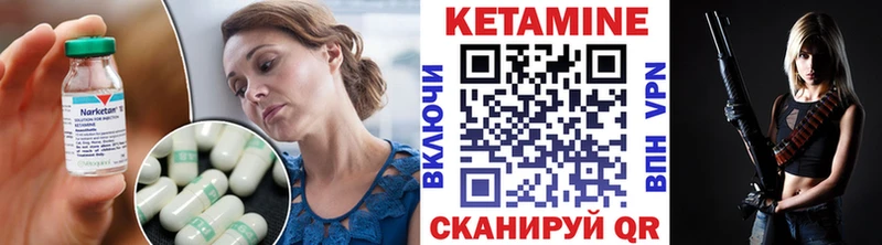 Кетамин ketamine  Купить  Усть-Катав 