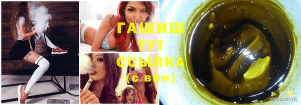 прущие грибы Ростов