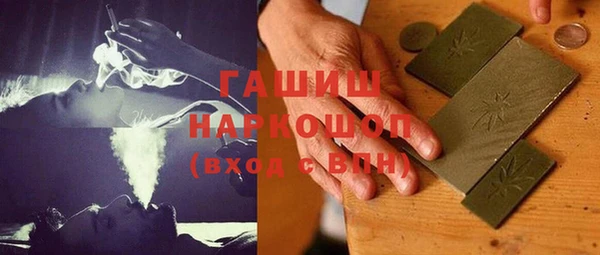 прущие грибы Ростов