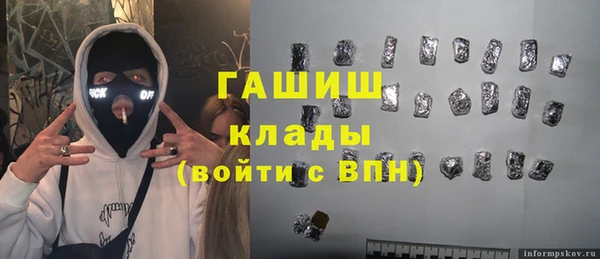 спиды Сафоново