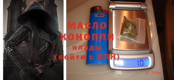 каннабис Рославль