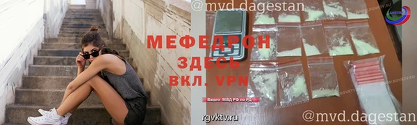 скорость mdpv Россошь