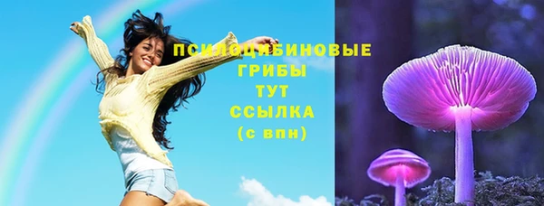 каннабис Рославль