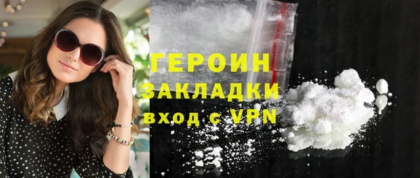 трава Саяногорск