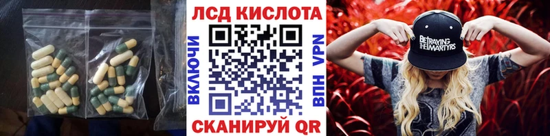 Купить  Усть-Катав  Лсд 25 экстази ecstasy 