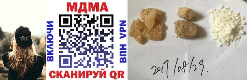 Купить где  Усть-Катав  MDMA молли 