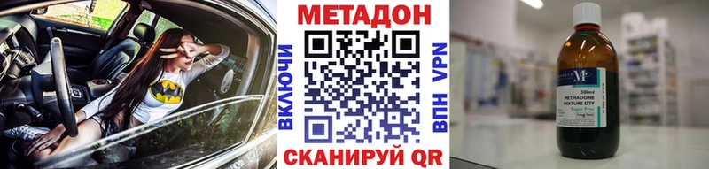 Купить закладки  Усть-Катав  Метадон белоснежный 