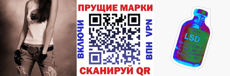 Наркотические марки 1500мкг  Купить где  Усть-Катав 