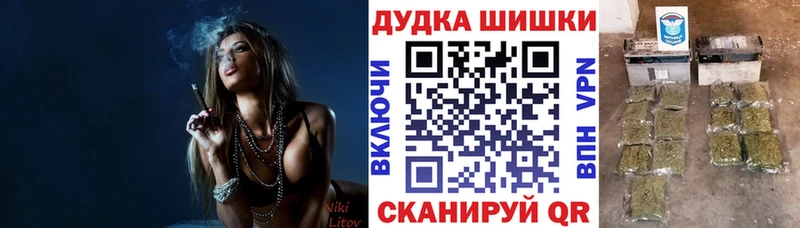 Купить где  Усть-Катав  Каннабис LSD WEED 